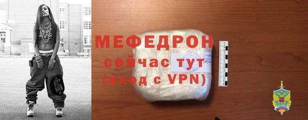 меф VHQ Бронницы